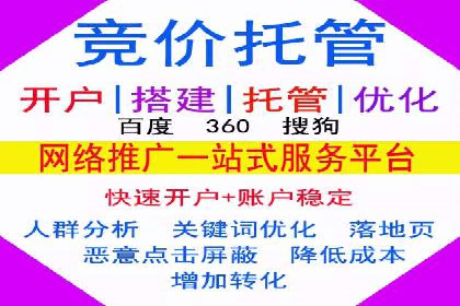 时尚品牌SEM优化师的成功之路——从失败到成功的转变