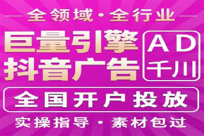 竞价开户推广案例对比分析
